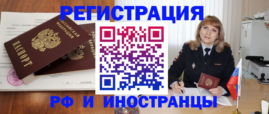 пропишу в квартире в Радужном